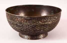 A FINE PERSIAN SAFAVID TINNED COPPER BOWL - with bands of calligraphy and weaved decor - 20cm