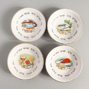 A SET OF FOUR SMALL JEWISH PORCELAIN DISHES. 4.25ins diameter.