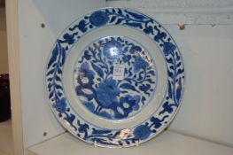 A Chinese blue and white dish.