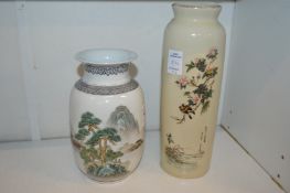 A Chinese Republican style vase and another vase.