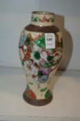A small Chinese crackle ware vase.