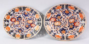 TWO JAPANESE MEIJI PERIOD RETICULATED PORCELAIN DISHES - each with open work borders of flora - with