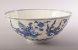 A CHINESE BLUE AND WHITE PORCELAIN BOWL, painted with mythological beasts and intertwined pattern,