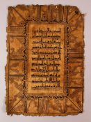 AN EARLY ISLAMIC CALLIGRAPHIC PAGE, 28cm x 19cm.