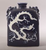 A CHINESE MING STYLE PORCELAIN SQUARE FORMED DRAGON WATER POT - decorated with dragon and clouds -