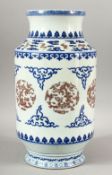 A CHINESE BLUE AND RED VASE, painted with bats, dragons and stylised motifs, 36cm high.