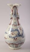 A SMALL CHINESE YUAN STYLE GLAZED POTTERY VASE, painted with a dragon, the neck with two small