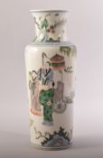A CHINESE FAMILLE VERTE TALL PORCELAIN VASE, decorated with figures, mark to base, 29.5cm high.