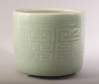 A GOOD LARGE CHINESE CELADON PORCELAIN BRUSH POT, with greek key pattern decoration, 16.5cm high,
