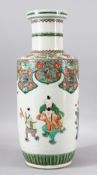 A LARGE FAMILLE VERTE PORCELAIN VASE, the body painted with numerous figures and native flora
