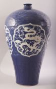A LARGE CHINESE BLUE GLAZED DRAGON PORCELAIN MEIPING VASE - the body of the vase decorated with