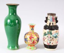 A MIXED LOT OF THREE CHINESE PORCELAIN ITEMS, comprising one small famille rose carnival vase,