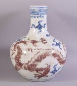 A CHINESE BLUE AND IRON RED PORCELAIN BULBOUS VASE, the body painted with dragon amongst stylised
