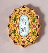 A CHINESE 19TH CENTURY ENAMEL ABSTINENCE PLAQUE - the enamel decorated with native floral borders,