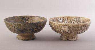TWO CHINESE HARDSTONE BOWLS, both 14cm diameter (2).