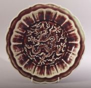 A CHINESE OX BLOOD / FLAMBE MING STYLE PORCELAIN DRAGON DISH - the underside with raised mark to rim