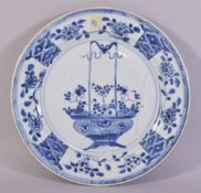 A CHINESE BLUE AND WHITE PORCELAIN DISH, the centre painted with an jardiniere of flowers, 27.5cm