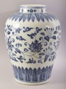 A CHINESE BLUE & WHITE PORCELAIN JAR - decorated with lotus and foliage - 28cm