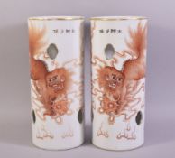A SUPERB PAIR OF CHINESE RED AND WHITE PIERCED PORCELAIN HAT STAND VASES, the body of each painted
