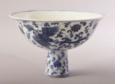 A CHINESE BLUE AND WHITE PORCELAIN PEDESTAL BOWL, the bowl exterior painted with phoenix, the