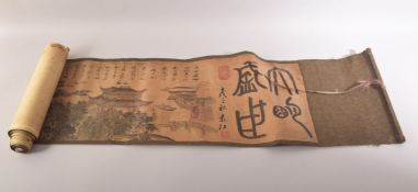 A LONG CHINESE LANDSCAPE 15FT SCROLL, depicting a busy scene with many figures, buildings, boats and