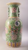 A GOOD LARGE CHINESE TURQUOISE GROUND / FAMILLE ROSE PORCELAIN VASE, decorated with phoenix and