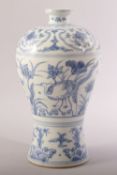 A CHINESE BLUE AND WHITE MING STYLE MEIPING VASE, decorated with cranes, flowers and stylised waves,