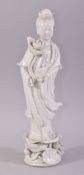 A CHINESE PORCELAIN BLANC DE CHINE FIGURE OF GUANYIN, stood upon a lotus base, 30.5cm high.