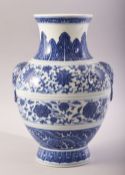 A GOOD CHINESE BLUE AND WHITE PORCELAIN VASE, with two shaped handles, decorated with flower heads