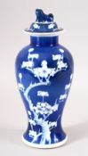 A 19TH CENTURY CHINESE BLUE & WHITE PORCELAIN VASE & COVER - the cover with a lion dog finial - 28cm