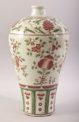 A CHINESE MING STYLE SANCAI MEIPING PORCELAIN VASE - decorated with fruits and lotus - 33cm