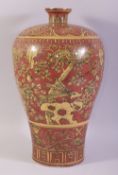 AN UNUSUAL CHINESE RED GROUND MEIPING VASE, painted with peacocks and other birds surrounded by