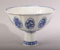 A CHINESE BLUE & WHITE PORCELAIN PETAL SHAPED STEM BOWL - with dragon roundel decoration - 16.5cm