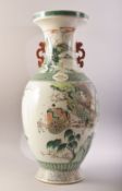 A LARGE CHINESE FAMILLE VERTE TWIN HANDLE PORCELAIN VASE, depicting a landscape scene with a horse