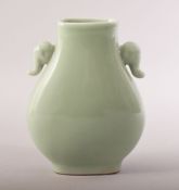 A SMALL CHINESE CELADON GLAZED VASE, with elephant formed handles, impressed mark to base, 15cm