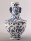 AN UNUSUAL CHINESE BLUE AND WHITE PORCELAIN VASE, the neck with moulded handles and painted with