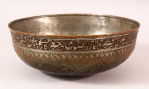 A FINE PERSIAN SAFAVID TINNED COPPER BOWL - chased with bands and panels of calligraphy - 21.5cm