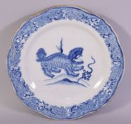 A CHINESE BLUE AND WHITE PORCELAIN DISH, the centre painted with foo dog, 26cm diameter.