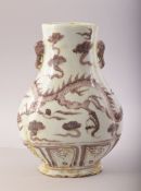 A CHINESE IRON RED AND WHITE TWIN HANDLE VASE, painted with a dragon, four character mark to rim,