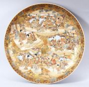 A GOOD JAPANESE SATSUMA PORCELAIN DISH, profusely decorated with giltwork panels depicting figures