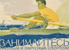 Russian, Circa 1956, a framed poster advertising a regatta, 21.5