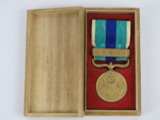 A 1904-1905 Russo-Japanese War Medal wi