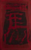 Malaysian 20th Century School 'Chinese horse zodiac' silk printed panel, unsigned, 69cm x 43cm