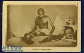 Mahatma Gandhi Postcard dated 1942 blank to reverse depicts Gandhi with his Charkha, good overall