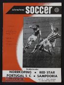1960 American Soccer League Norrkopping v Red Star Belgrade & Sporting Lisbon v Sampdoria double
