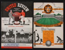 1950/51 Manchester Utd v Wolves 17 February 1951 and reverse fixture Wolves v Manchester Utd 30