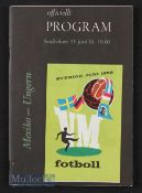 1958 World Cup Mexico v Hungary at Sandviken 15 June. Good.