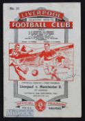 1951/52 Liverpool v Manchester United match programme 24 November 1951 (has the signature of Don