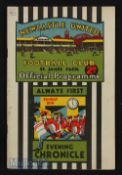 1931/32 Newcastle Utd v Blackpool FAC replay match 13 January 1932, small number to cover o/wise