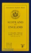 1935 Scarce Scotland v England Rugby Programme: The issue ‘as per usual programme’ as it were, a